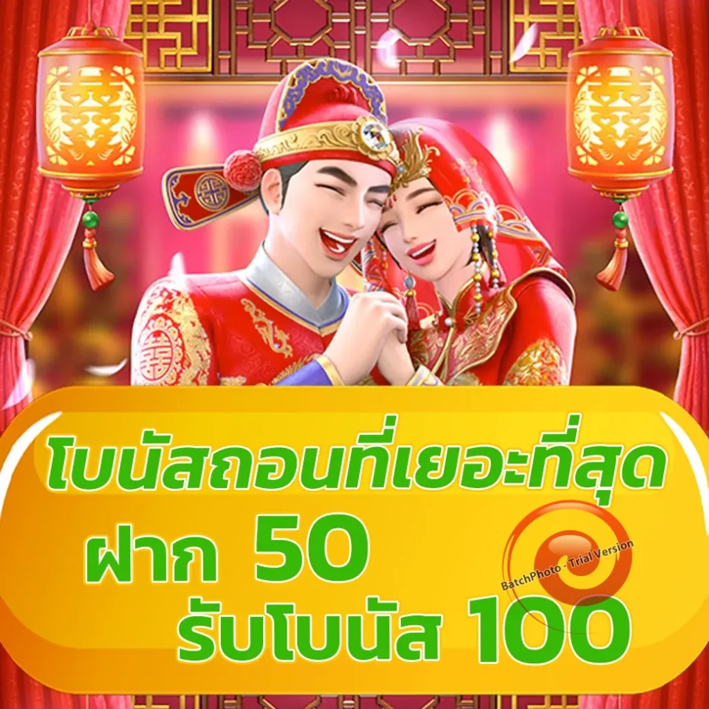ทางเข้า tga bet 59