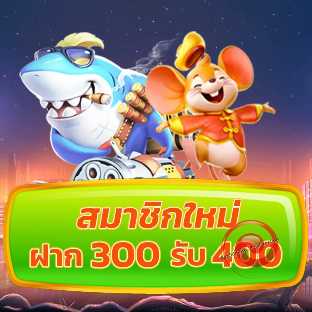 tga bet 59 ทำเงินง่าย